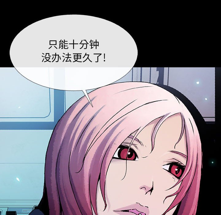 第23話 - 第5张