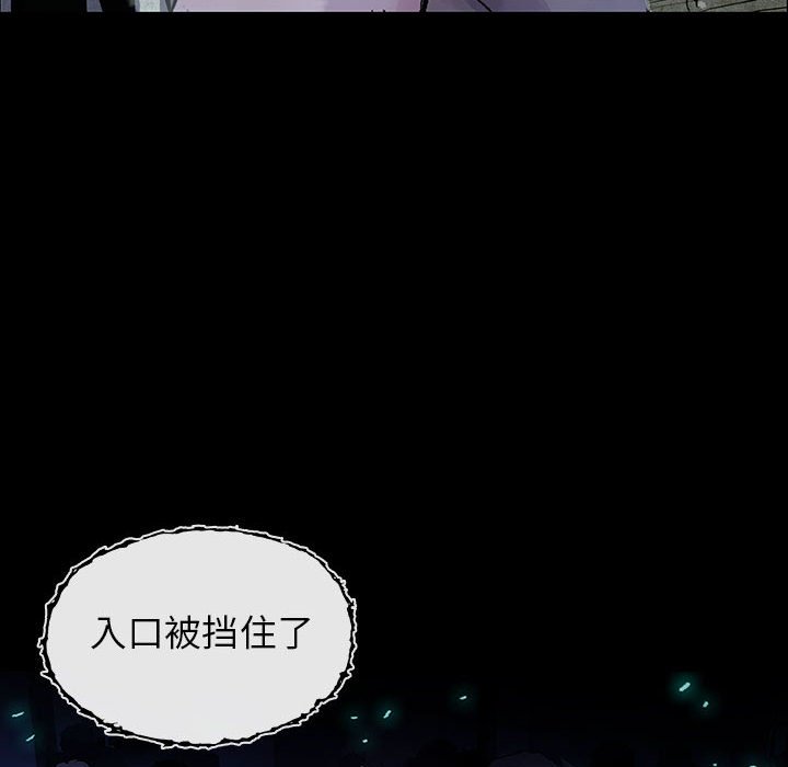 第23話 - 第55张