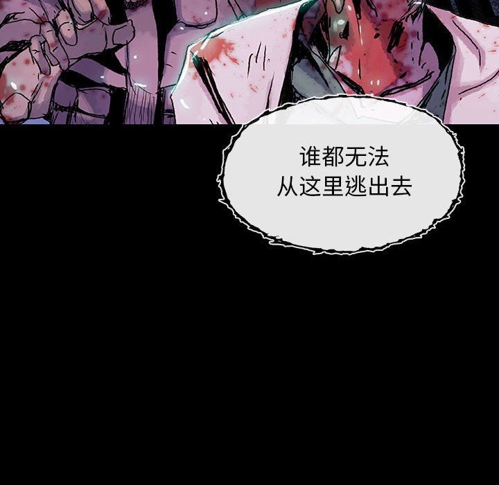 第23話 - 第57张