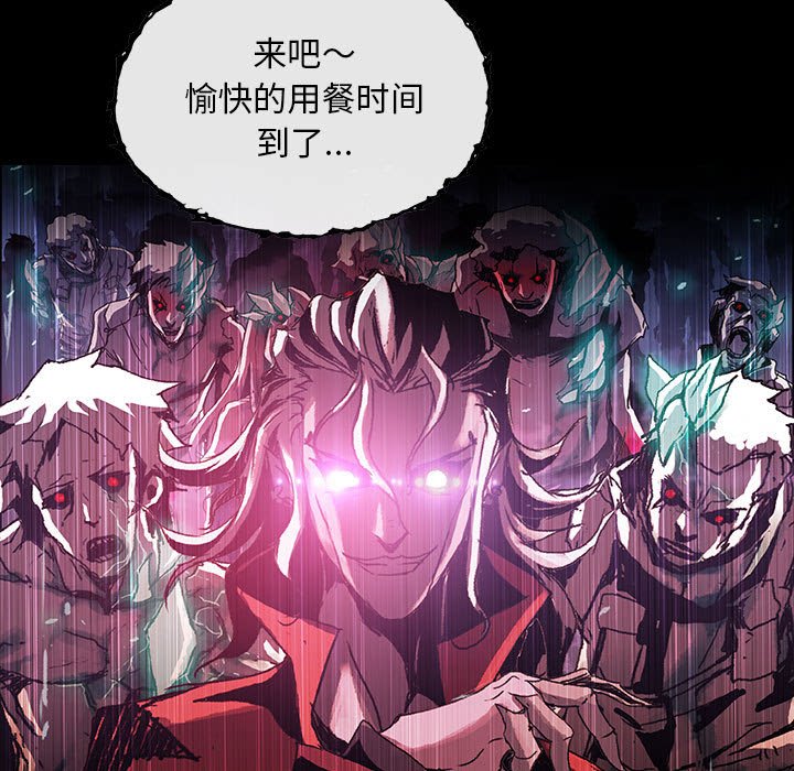 第23話 - 第60张