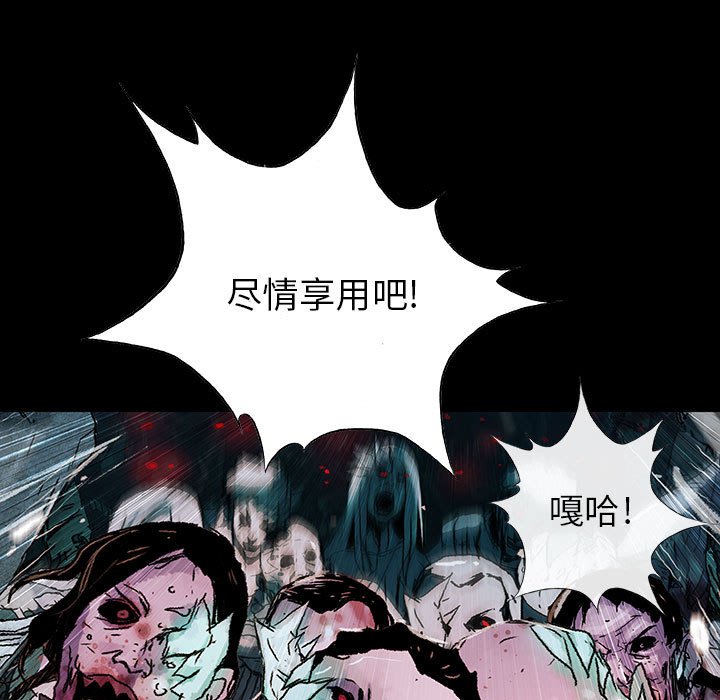第23話 - 第62张