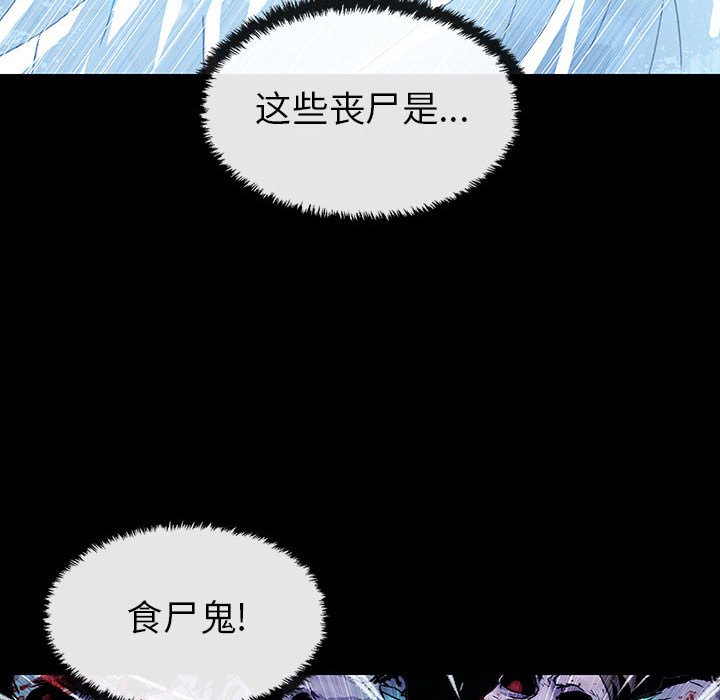 第23話 - 第75张