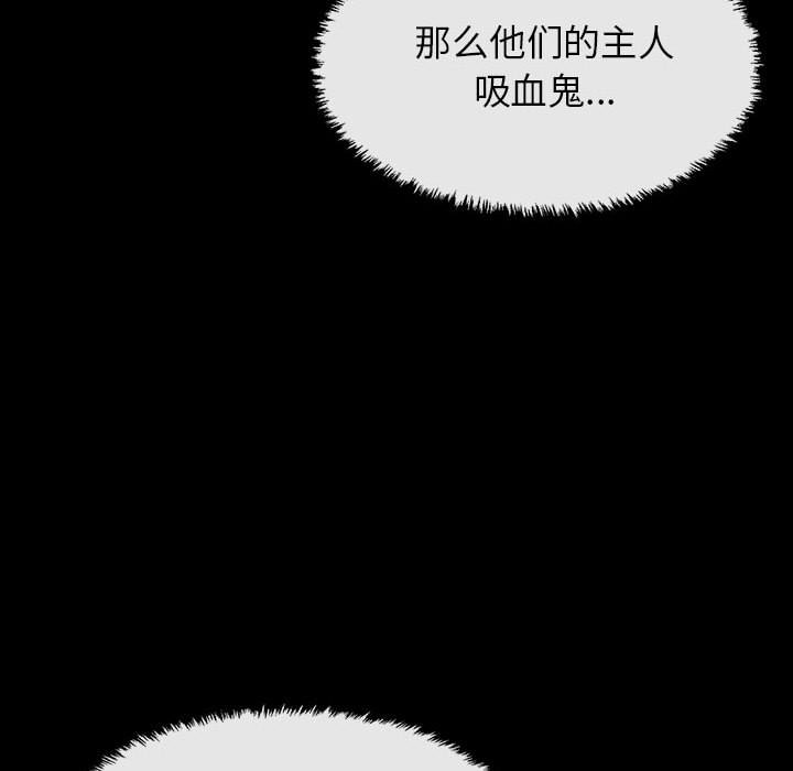 第23話 - 第77张