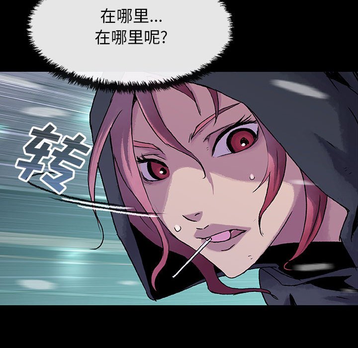 第23話 - 第78张