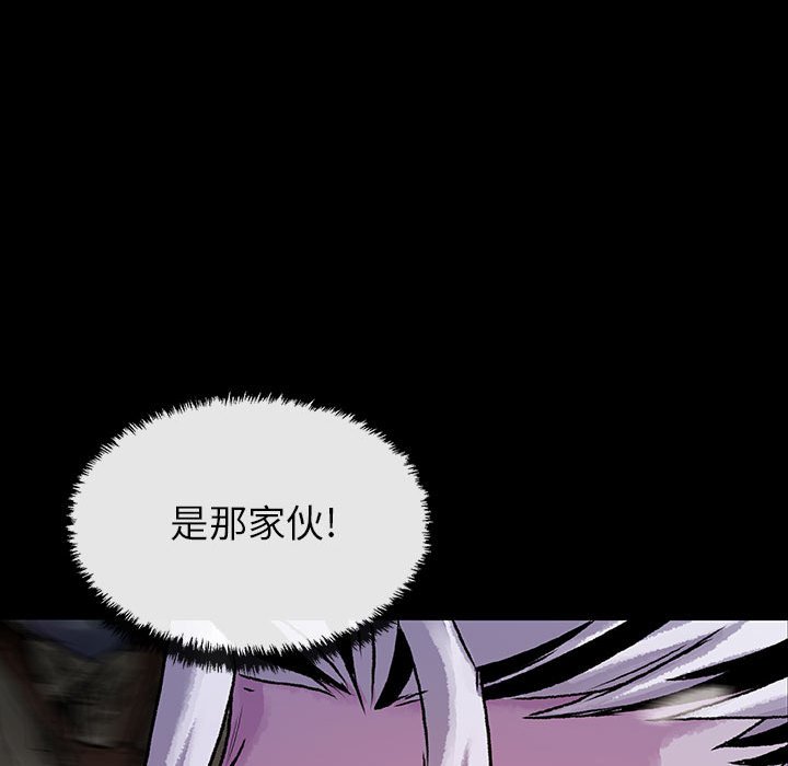 第23話 - 第83张
