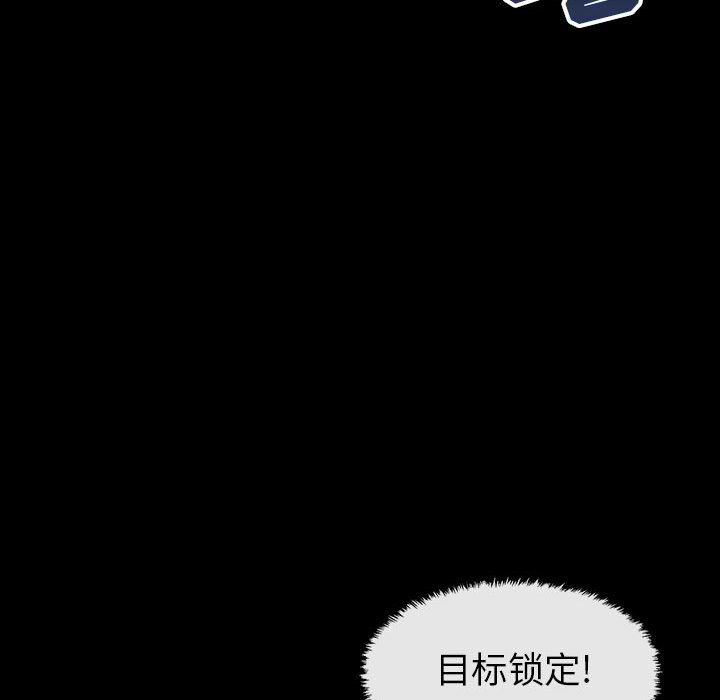 第23話 - 第85张
