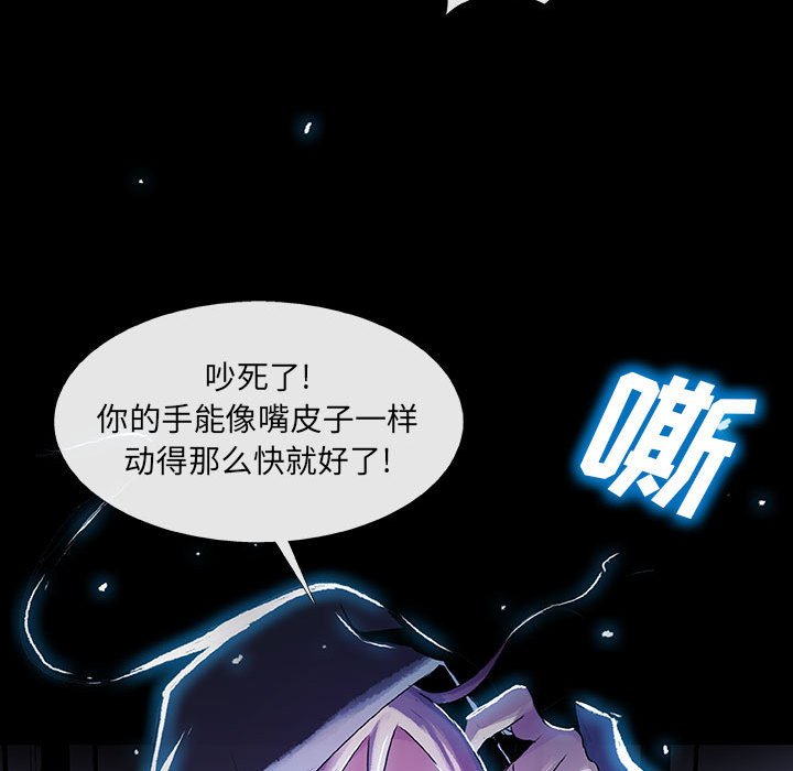 第23話 - 第9张