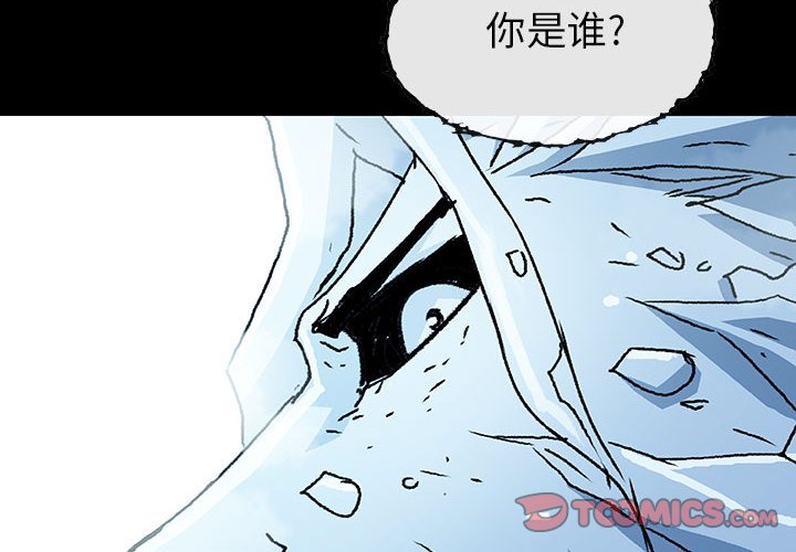 第24話 - 第1张