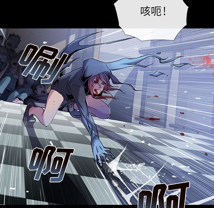 第24話 - 第20张