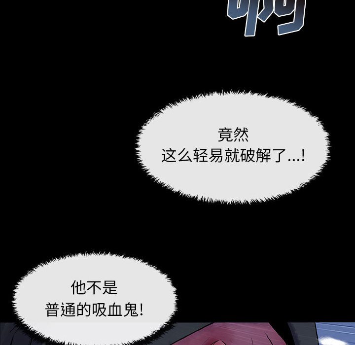 第24話 - 第21张