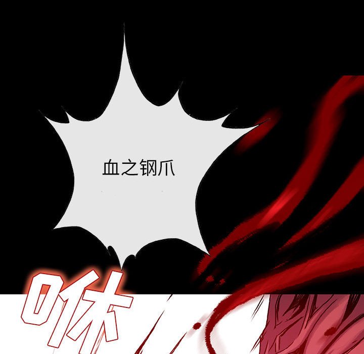 第24話 - 第27张