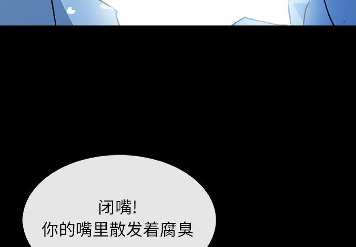 第24話 - 第3张