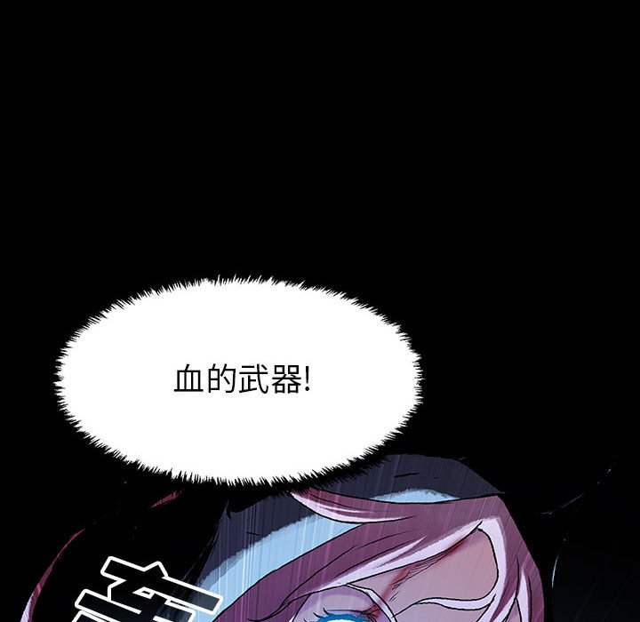 第24話 - 第33张