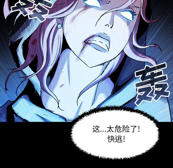 第24話 - 第34张