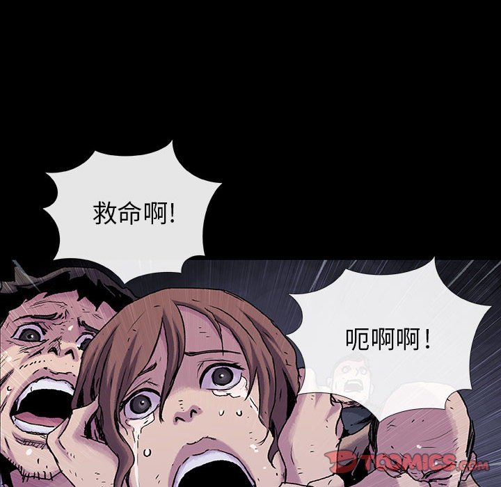 第24話 - 第37张