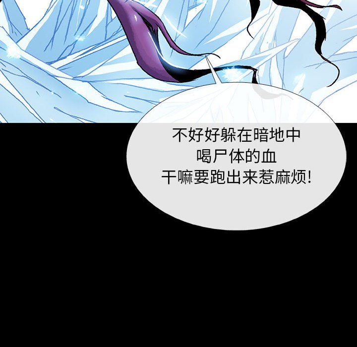 第24話 - 第5张