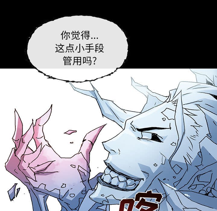 第24話 - 第6张