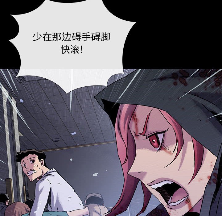 第24話 - 第60张