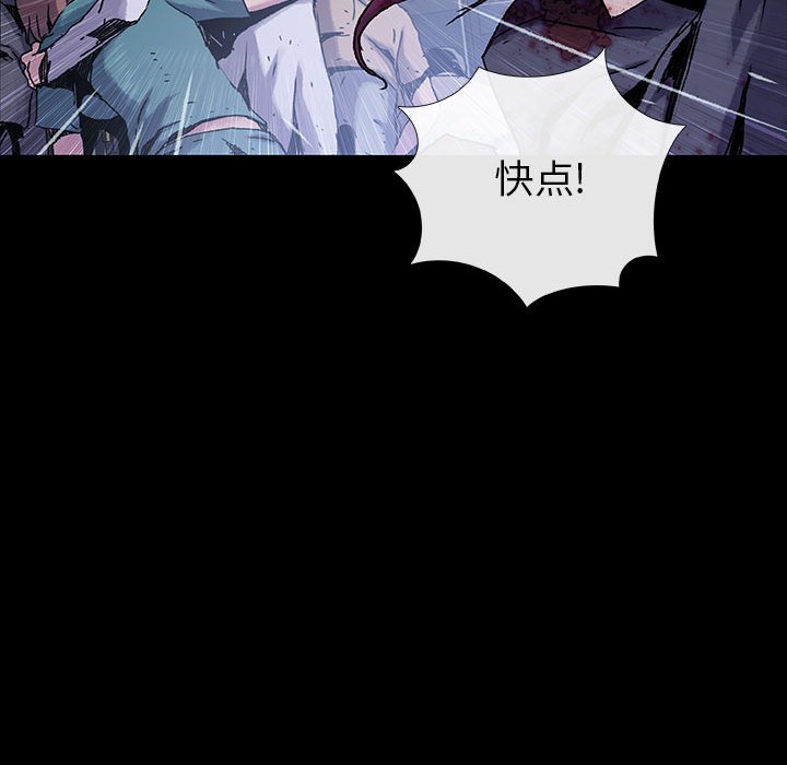 第24話 - 第61张