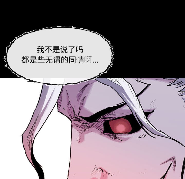 第24話 - 第70张