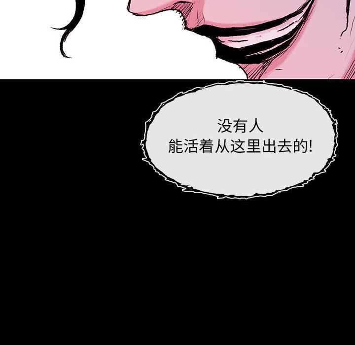 第24話 - 第71张