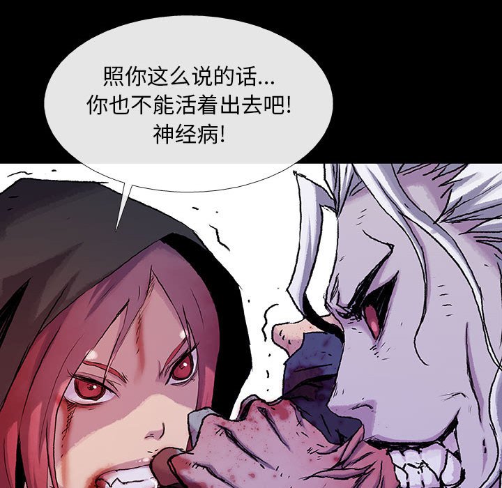 第24話 - 第72张