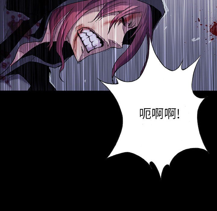 第24話 - 第75张