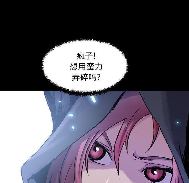 第24話 - 第8张
