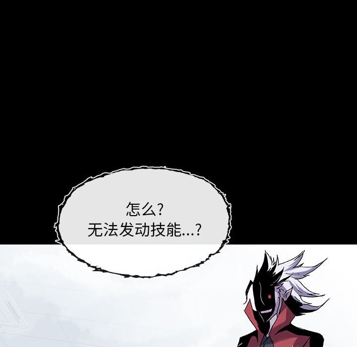 第24話 - 第82张