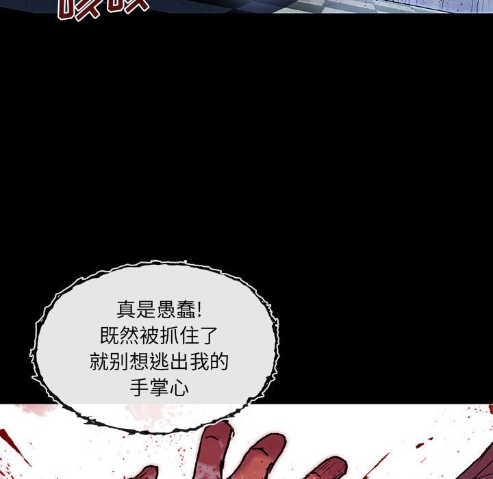 第24話 - 第84张