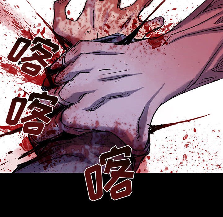 第24話 - 第85张