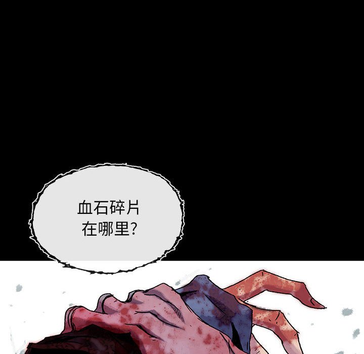 第24話 - 第86张