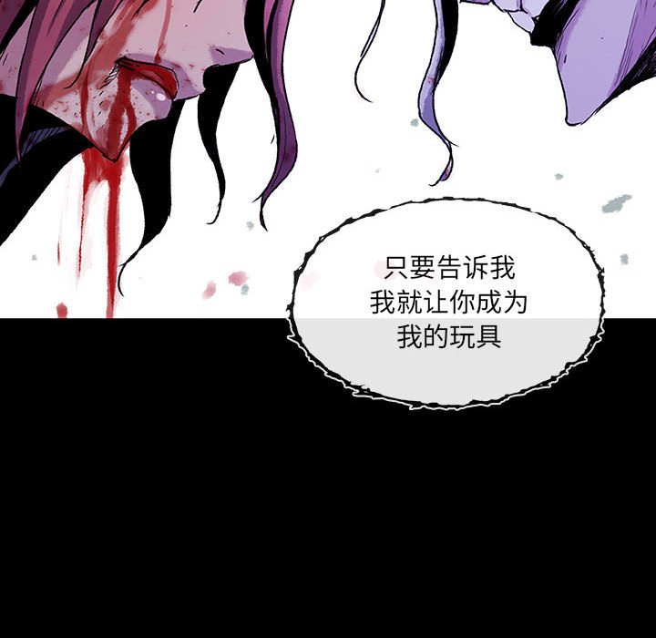 第24話 - 第88张