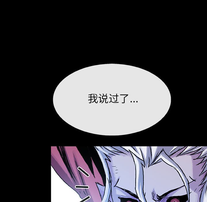 第24話 - 第89张