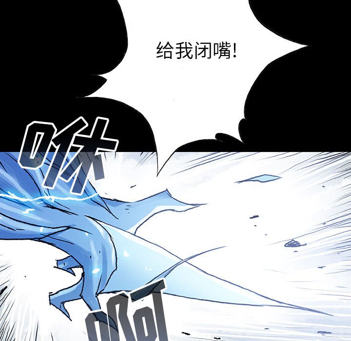 第24話 - 第93张