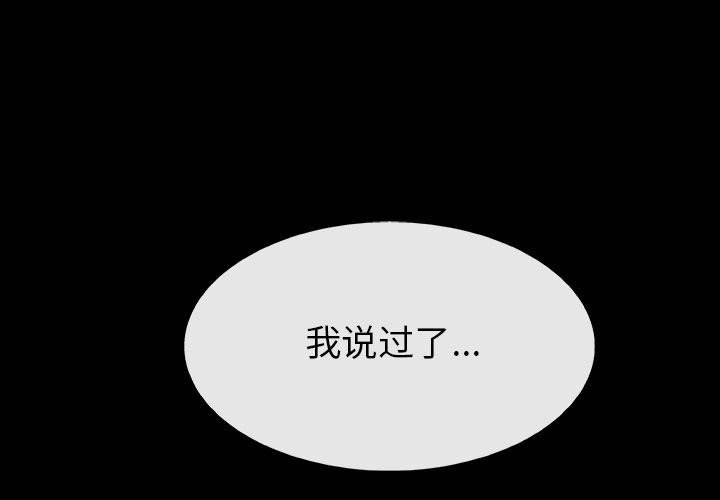 第25話 - 第0张