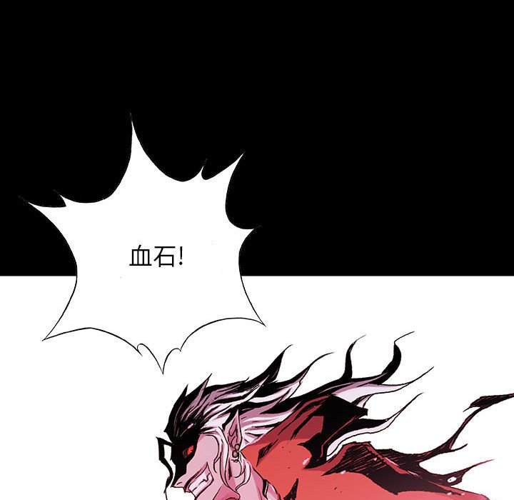 第25話 - 第100张