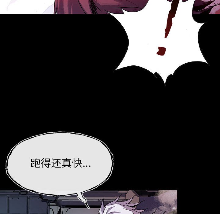 第25話 - 第102张