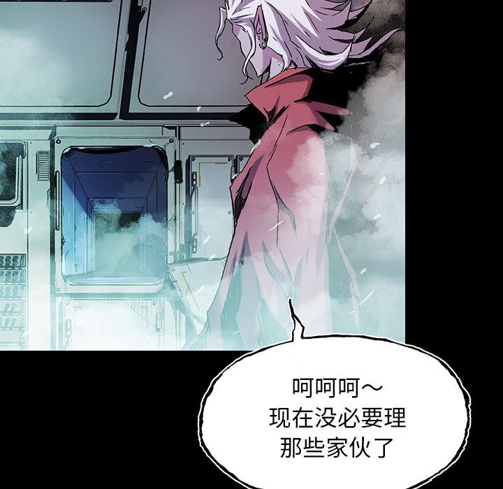 第25話 - 第103张
