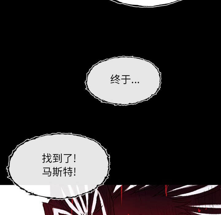 第25話 - 第104张