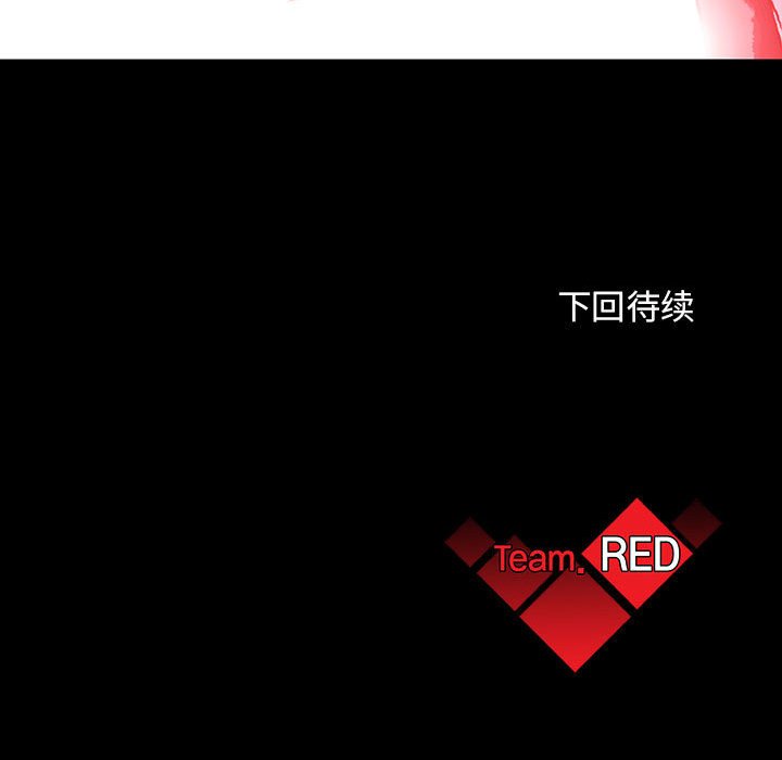 第25話 - 第106张