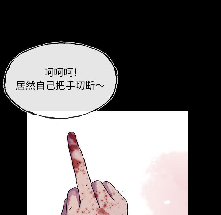 第25話 - 第29张