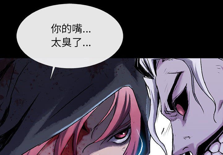 第25話 - 第3张