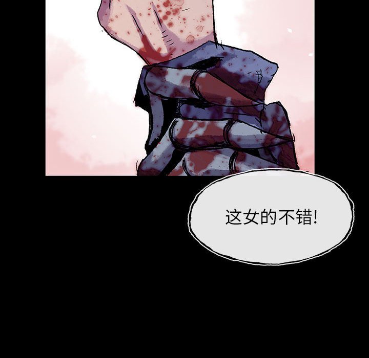 第25話 - 第30张
