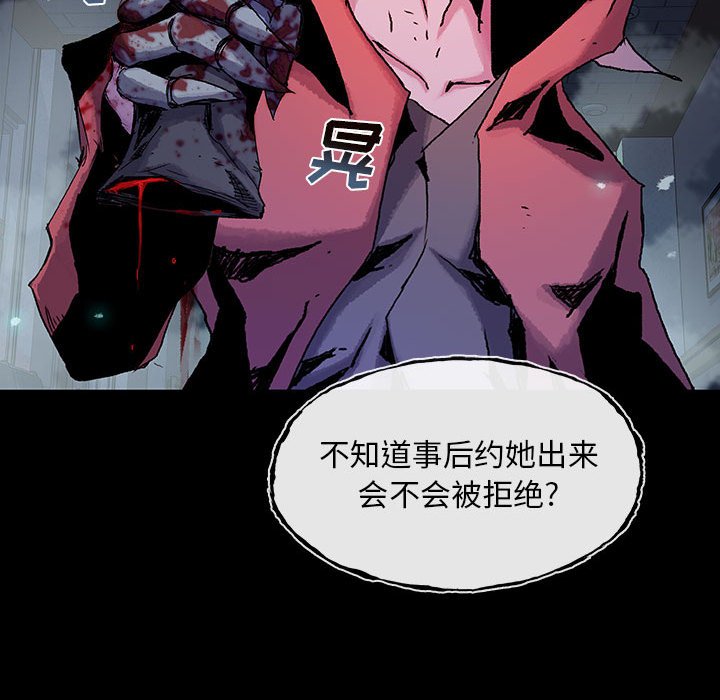 第25話 - 第32张