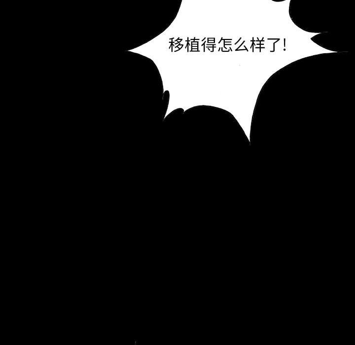 第25話 - 第38张