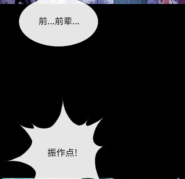 第25話 - 第47张