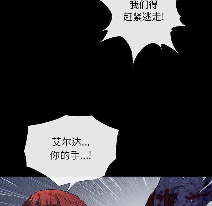 第25話 - 第49张