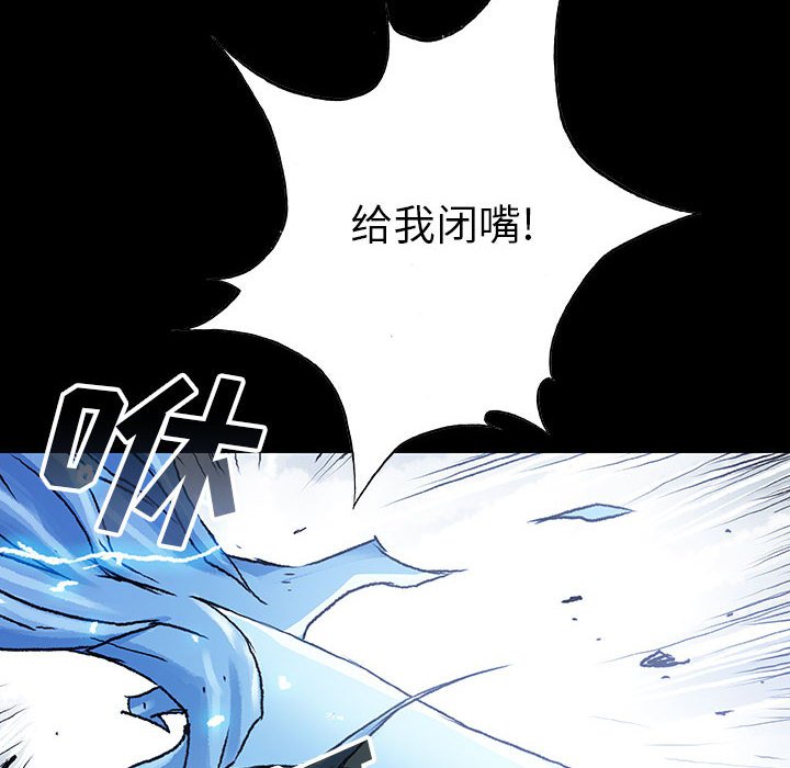 第25話 - 第5张