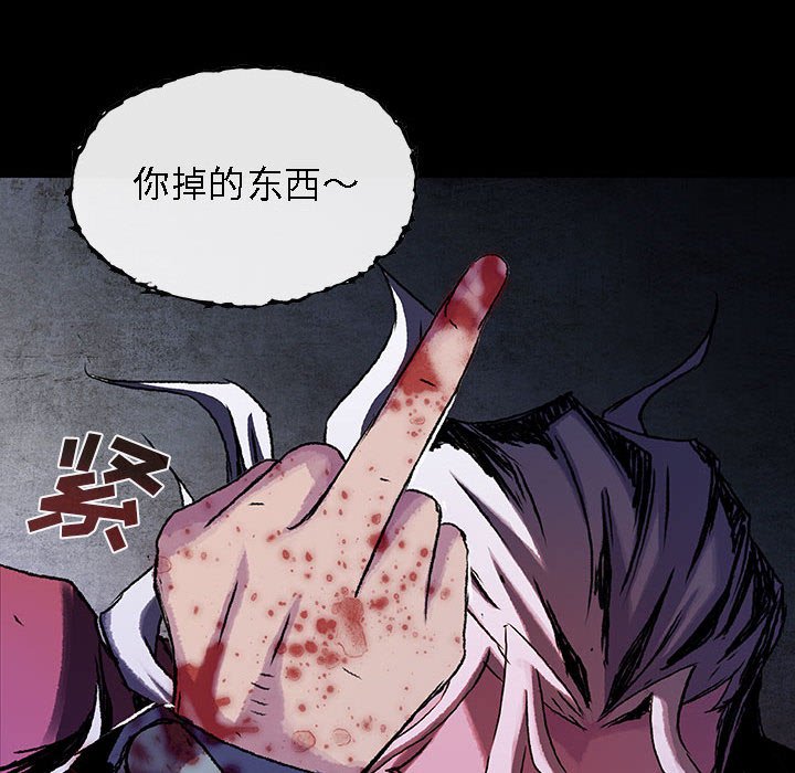 第25話 - 第57张